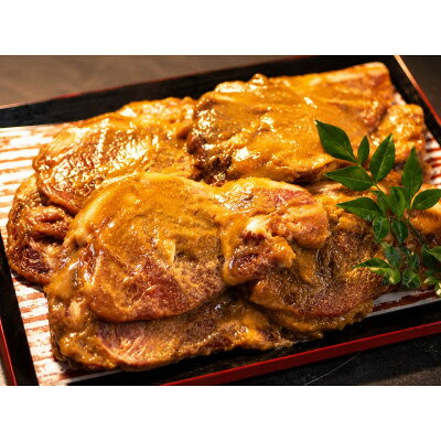 【ふるさと納税】ふるさとの味!!精肉店が仕込んだ豚肉味噌漬け　1500g【配送不可地域：離島】【1758538】