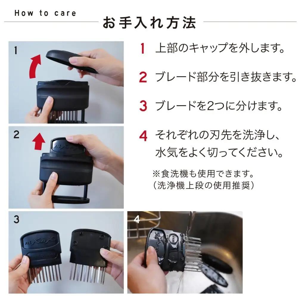 ニクサスプロ 肉の筋切り器 食洗機対応 TVで紹介！
