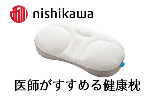 
                  【nishikawa/西川】【医師がすすめる健康枕】もっと横楽寝/低め【P258W】 枕 ピロー 寝具 医師 健康枕 ブランド 西川 nishikawa 人気 おすすめ 睡眠改善 快眠 健康 
                