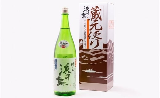 
            【蔵元便り】純米吟醸 吟ぎんが 1.8L
          