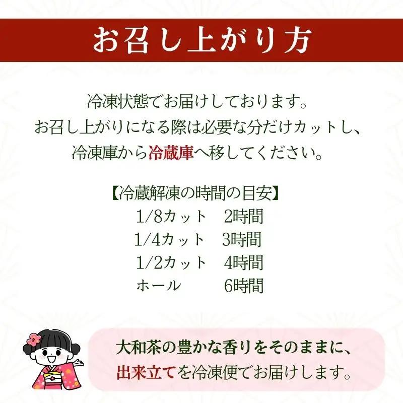 ガトーショコラ 柚子香る干し柿入り大和抹茶のガトーショコラ 抹茶 焼き菓子 ガトーショコラ GRANCHA 八宝 ガトーショコラ 大和抹茶×柚子×干柿 ガトーショコラ U-115