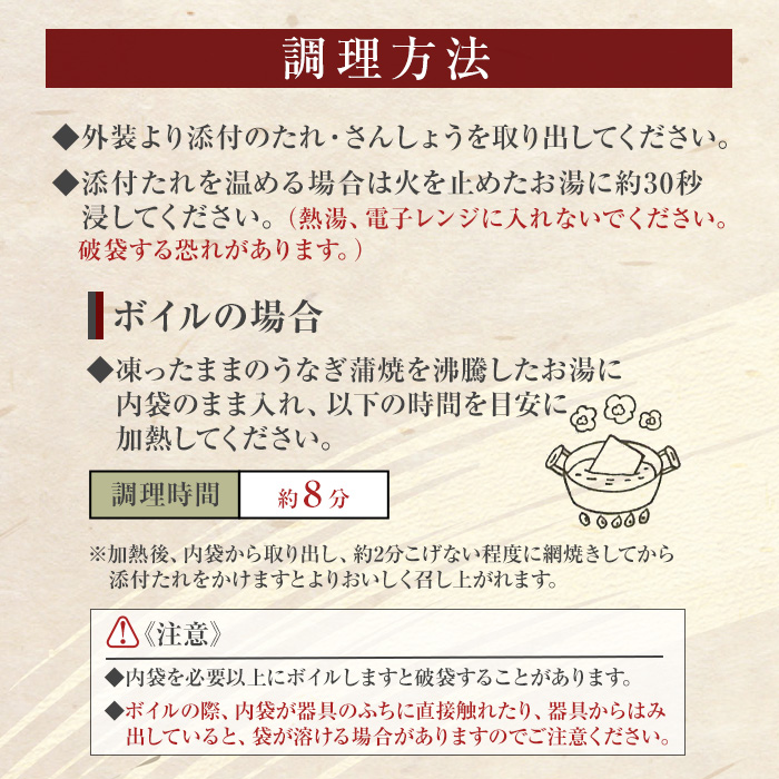 【土用の丑の日対応7/7入金まで】鹿児島県大隅産『カット』うなぎ蒲焼7枚520g【国産】