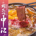 【ふるさと納税】桜なべ中江【5,000円】お食事券 浅草吉原発祥[馬肉のすき焼き元祖] お食事券 関東 東京 上野 浅草 馬肉 すき焼き 鍋 5,000円