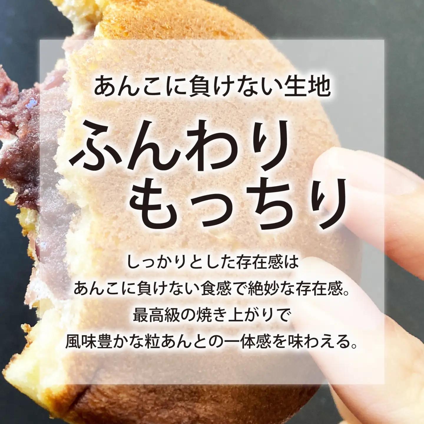 能登大納言どらやき 10個（１箱）| どらやき