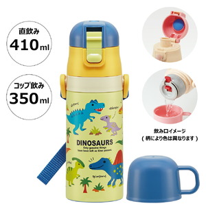 子供用２ＷＡＹステンレスボトル　639326　9-116