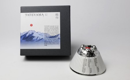 立山のぐい呑 - L 能作 酒器 ぐいのみ 錫 日本製 おちょこ 器 盃 杯 さかずき お猪口 プレゼント ギフト 贈り物