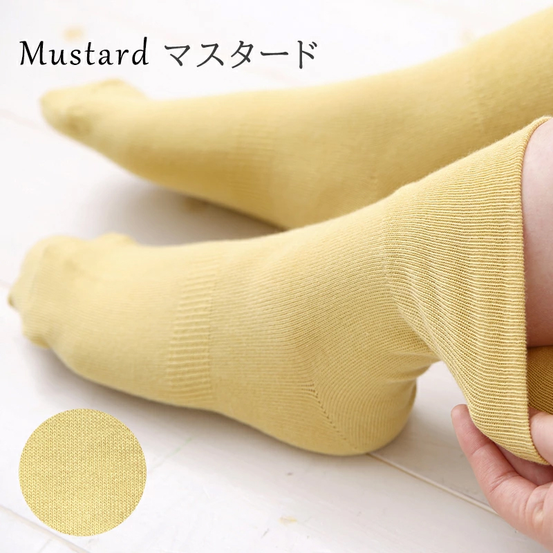 締め付けない 靴下 (23〜25cm) マスタード レディース ソックス 米ぬか 肌にやさしい 足首 ゆったり ボタニカル 保湿 乾燥肌 敏感肌 むくみ 日本製 消臭 黒 春 夏 温活 新生活 ギフト プレゼント 鈴木靴下：23〜25cm　マスタード