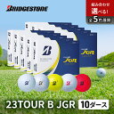 【ふるさと納税】ゴルフ 23TOUR B JGR 10ダースセット ゴルフボール ボール ブリヂストン ダース セット　市原市