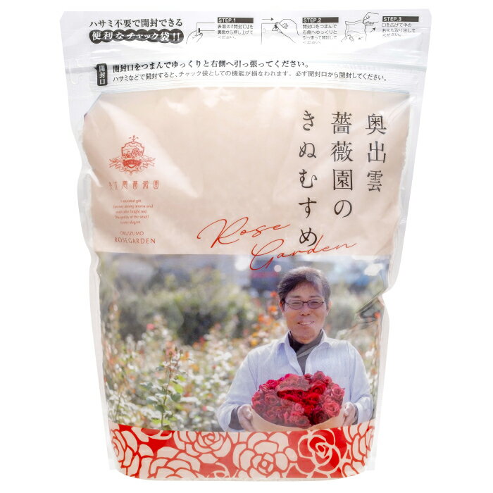 【ふるさと納税】奥出雲薔薇園のきぬむすめ 2kg キヌムスメ 2kg お米 おこめ 米 こめ 精米 白米 ブランド米 ごはん おにぎり ライス 弁当 おすすめ 人気 産地直送 島根県産
