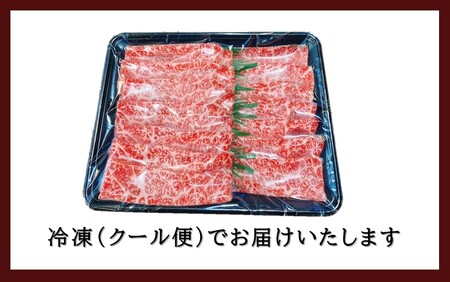 2480R_おおいた和牛 もも赤身うす切り 約300g（1パック）