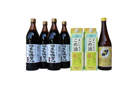 国産有機醤油4本とまいにちのこめ油、味の母詰合わせ[865]