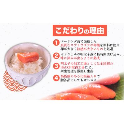 ふるさと納税 下関市 辛子明太子 420g 一本物 ( 5~8本 ) 冷凍 特金 高級 ギフト 贈答 FT001 |  | 01