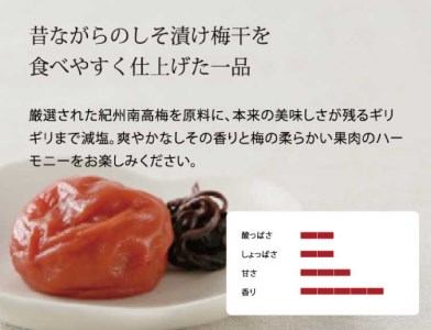 甘口しそ梅干し1kg [大玉]３Ｌサイズ 紀州南高梅うめぼし和歌山産(化粧箱入)【ntbt240A】