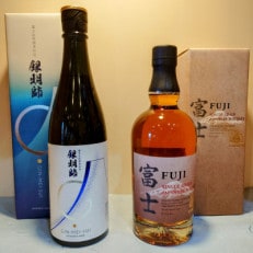 銀明師純米大吟醸酒(720ml)・シングルグレーンウイスキー富士(700ml)　各1本ずつ