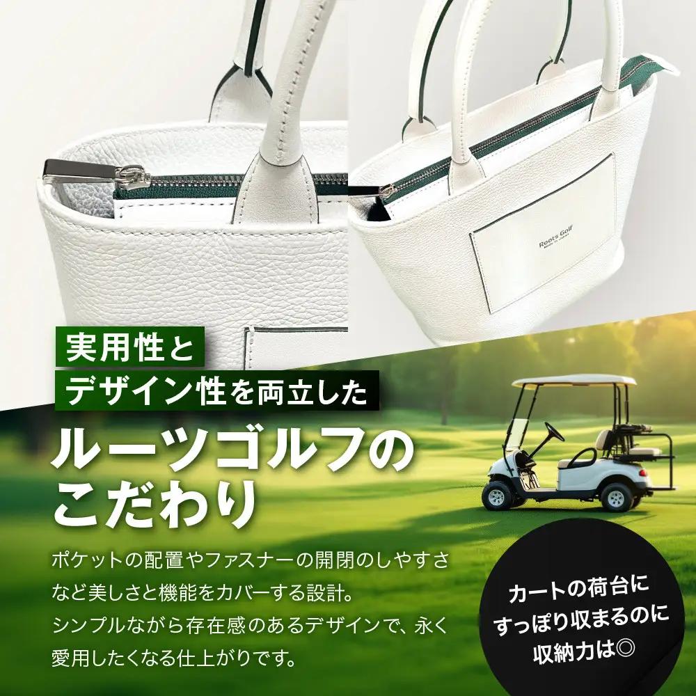 【ルーツゴルフ】カートバッグ ホワイトレザー｜ゴルフ 人気ブランド 飛距離にこだわり