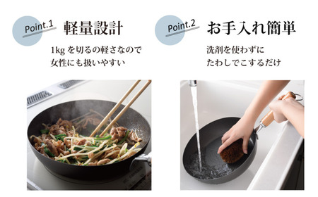 eNグローコートフライパン24cm IH対応 燕三条 鉄フライパン 軽量 高耐久 防さび フライパン アーネスト キッチン用品 調理器具 料理道具 キッチンツール 新潟 【010S699】