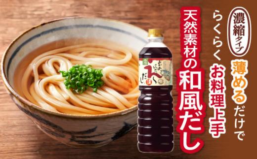 【トキワ バラエティセット360mlセット えーだし360ml×2 べんりで酢360ml×2 なべのぽんず360ml×2】酢 合わせ酢 酢の物 かつお こんぶ ほたて 和風だし めんつゆ ぽんず かに