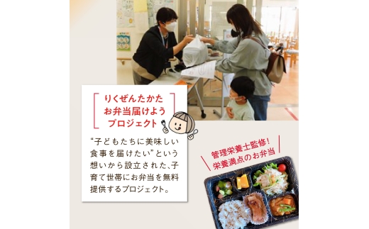 パックライス たかたのゆめ パックごはん 150g×24個 こども食堂への支援付 【 パックライス レンジ 簡単 便利 時短 非常食 備蓄 保存食 キャンプ 】 RT1719-24