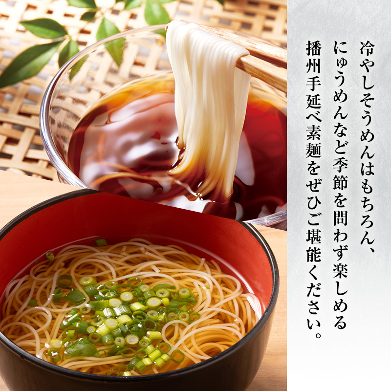 【最短３日～７日配送】揖保乃糸上級（赤帯)木箱入り手延べ素麺 50g×13束 4個計52束