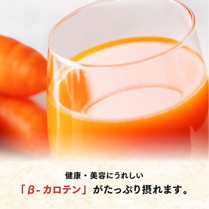 伊藤園 充実野菜 緑黄色野菜ミックス（紙パック）200ml×48本【6ヶ月定期便】 【 全6回 伊藤園 飲料類 野菜ジュース 野菜 ジュース ミックスジュース 飲みもの】