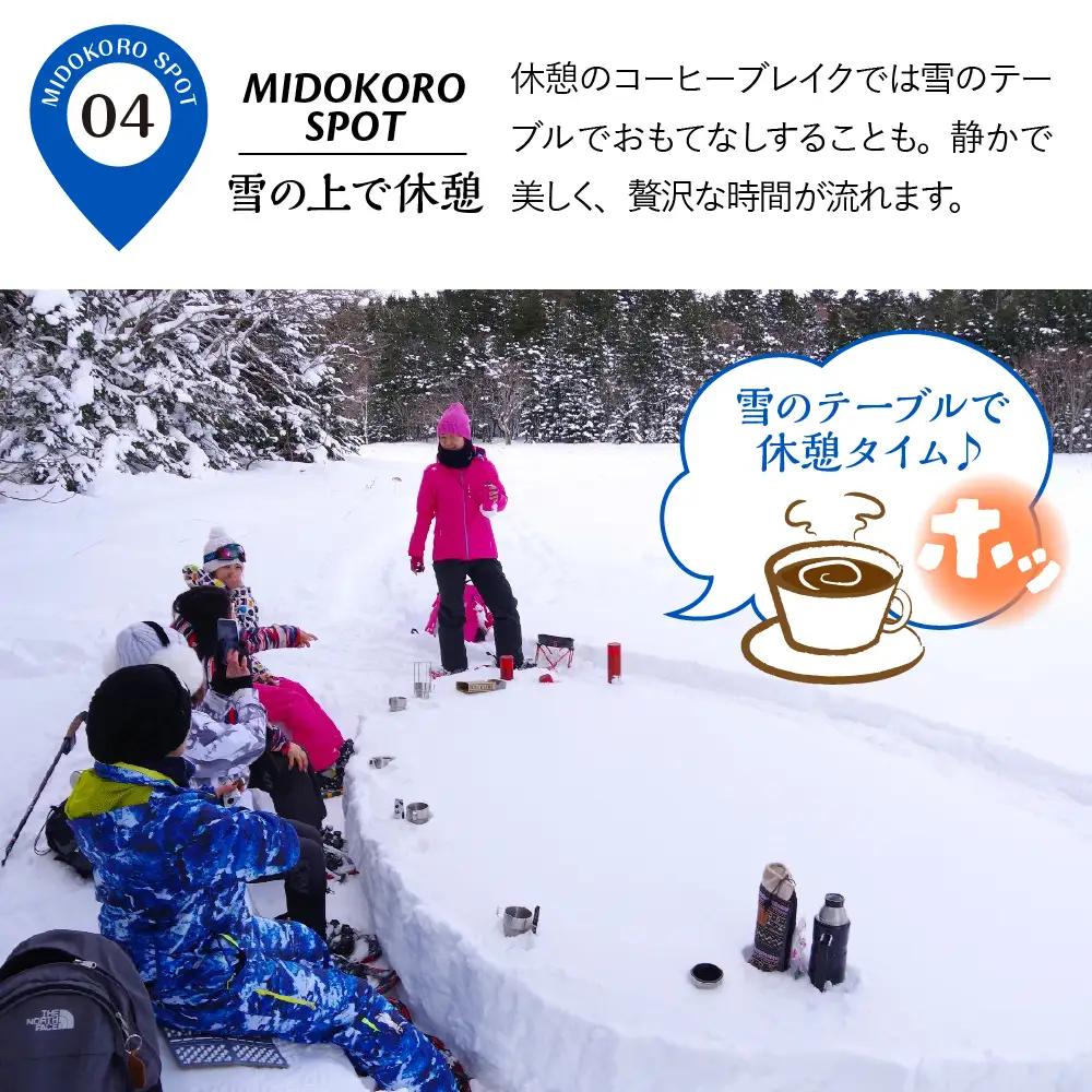 神秘の森と湖沼へ！特別なスノーシューツアー