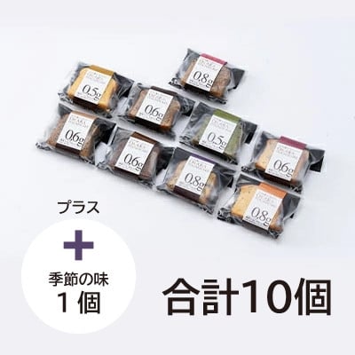 
            ECO包装　超低糖・糖質1g以下しかもグルテンフリーのパウンドケーキ10個【1633380】
          