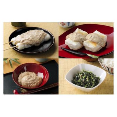 ふるさと納税 美里町 ヤマジョウの【すりくるみ　70g×3個】【ねりごま　180g×2個】セット　 |  | 01