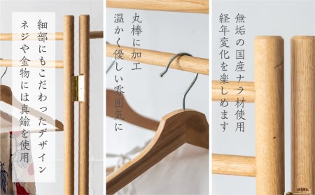 木製折りたたみ式３面ハンガーラック Hanging Rack 国産ナラ材 木製 インテリア ファッション パーテーション インテリア ハンガーラック コートハンガー コート掛け 洋服かけ 洋服ハンガー