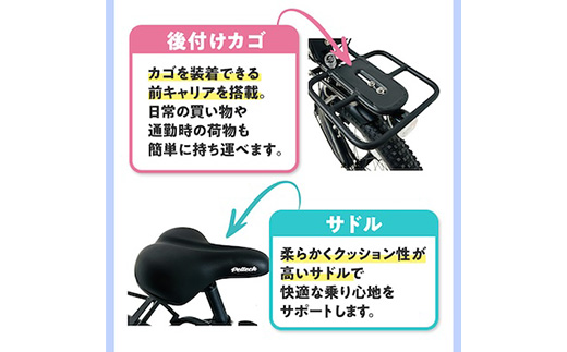 PELTECH X-Adventure20型折り畳み自転車外装6段変速ハイパワーモデルマットブラック【配送不可地域：沖縄県】