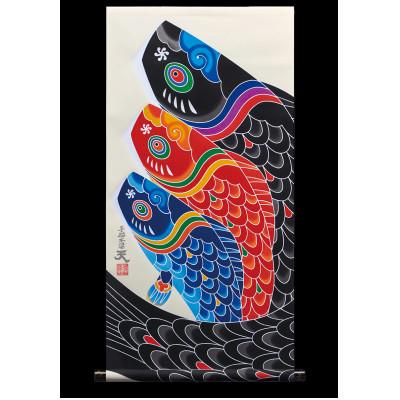 ふるさと納税 岡崎市 手描き本染め掛軸「天」Aタイプ・タテ型 | 