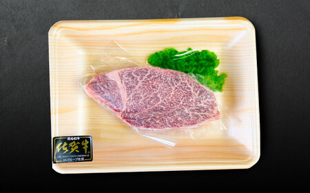 佐賀牛お一人様ご褒美定期便♪【全３回定期便/2ヵ月に1回偶数月にお届け】 吉野ヶ里町/やま田商店[FCH008]