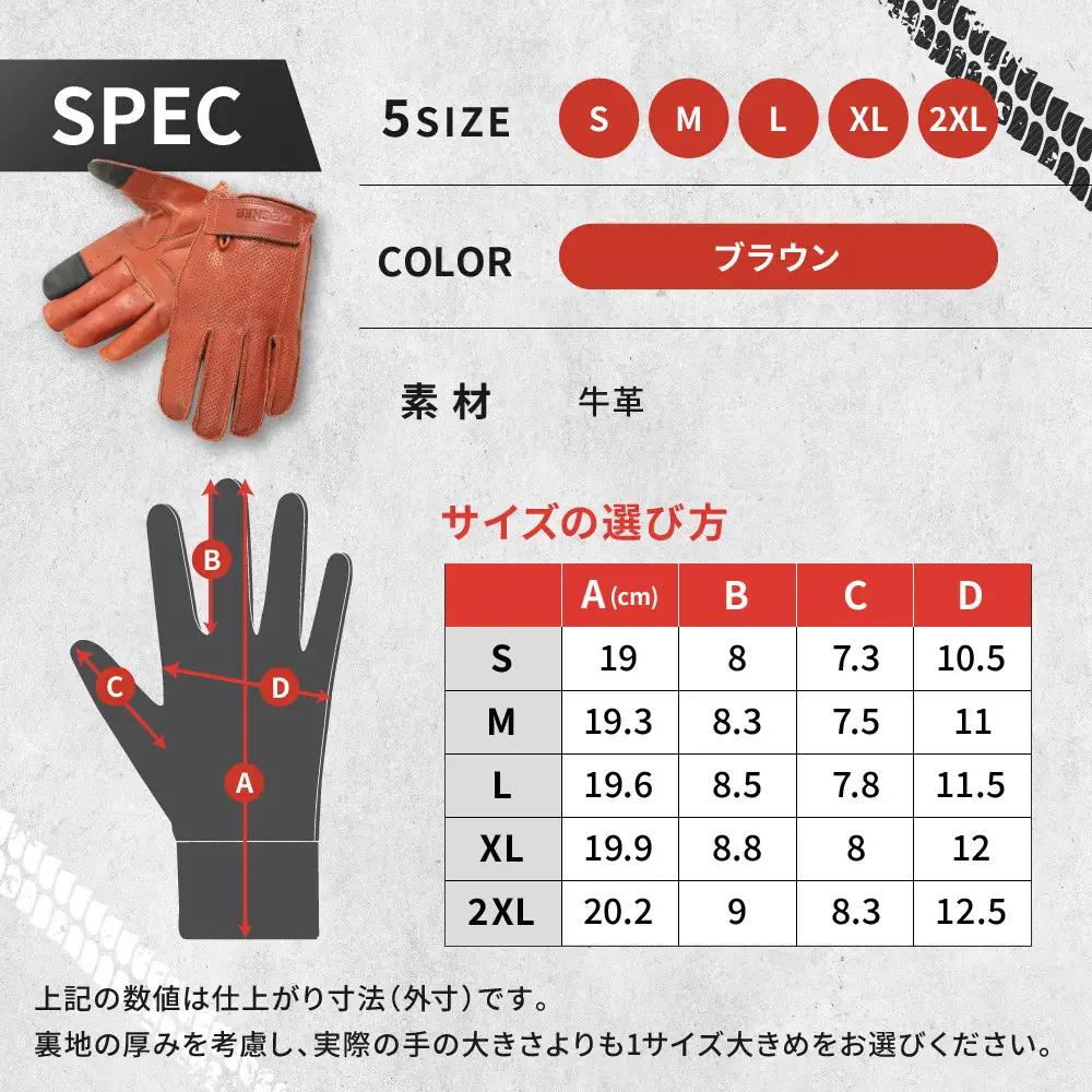 【デグナー】レザー ツーリング メッシュグローブ ブラウン M｜京都 バイクギア 人気ブランド バイク