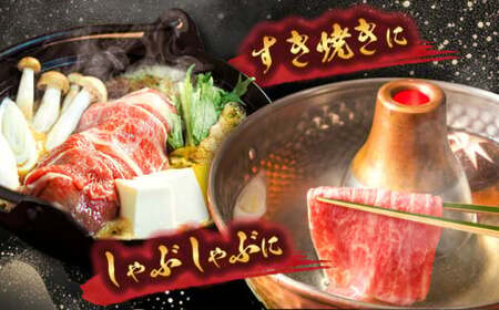 A5等級 飛騨牛 しゃぶしゃぶ・すき焼き用 350g 牛肉 牛肉しゃぶしゃぶ用 スライス A5 しゃぶしゃぶ すき焼き 白川町 / 白川町農業開発[AWAH002]