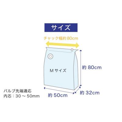 ふるさと納税 海南市 10枚入り 掃除機がなくてもキューブ型 圧縮袋M約横50×縦80×マチ32cm ACT1021010 |  | 01