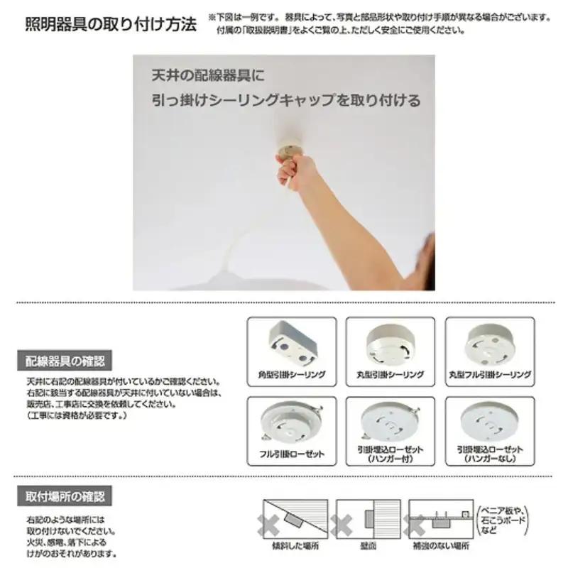 タキズミ LED リモコン ペンダントライト GVNR80097 和風 8畳 名張市
