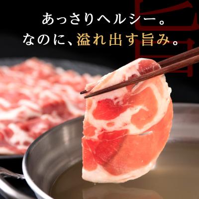ふるさと納税 千歳市 ラム しゃぶしゃぶ タレ付き セット 500g×5 ＜肉の山本＞ |  | 01