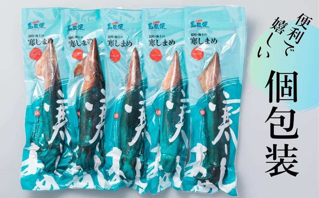 【朝どれスルメイカ丸ごと5本】寒シマメ スルメイカ 1kg 冷凍 刺身 個包装 捌き方説明書付き（ いか 烏賊 イカ スルメ ）