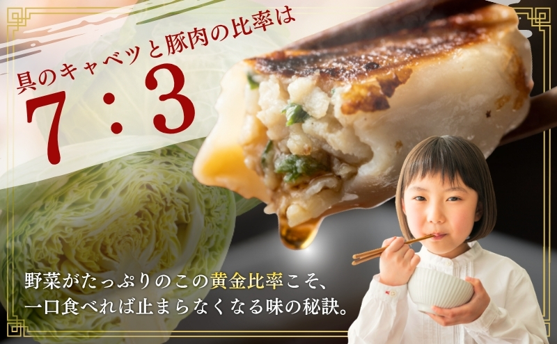 花餃子（22個入×2袋）とにんにく餃子（22個入×2袋）セット
