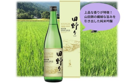 ご当地 純米吟醸セット お酒 日本酒 純米吟醸酒 アルコール 