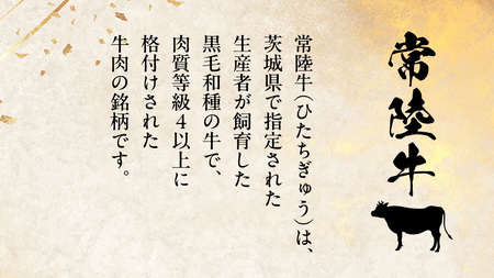 常陸牛 サーロイン 切り落とし ( すきやき しゃぶしゃぶ用 ) 300g (茨城県共通返礼品) 国産黒毛和牛 黒毛和牛 国産 国産牛 和牛 牛肉 お肉 お肉 肉 牛 専門店 ブランド牛 A4 A5 
