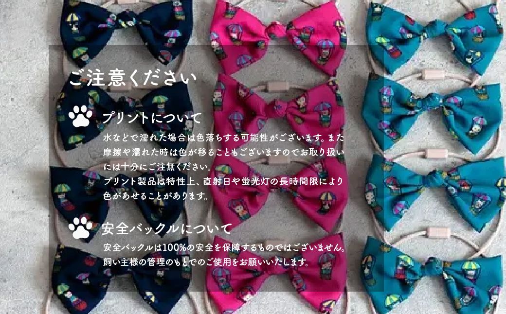 necono -mannine Scarf Ribbon gondola balloon- 【ネイビー】 | 猫の首輪 ねこの首輪 ペット用品 ペットグッズ  おしゃれ リボン ねこ用首輪 猫用品 ネ