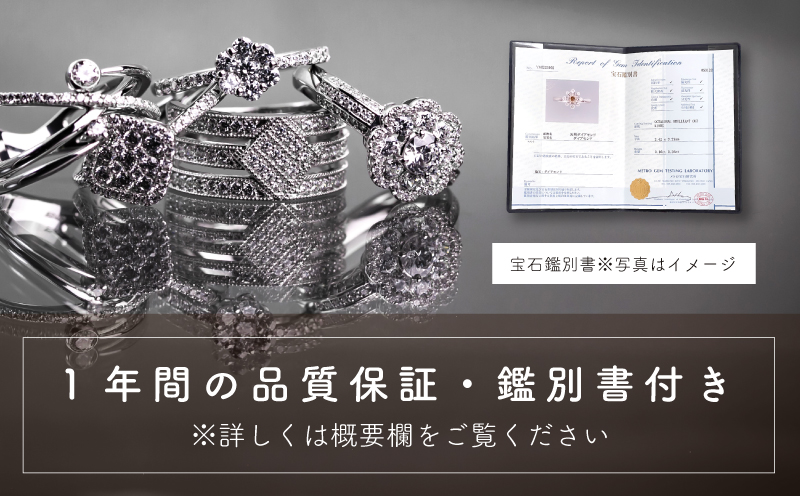 pt900 ダイヤモンドリング　0.32ct（RP_MR-971）【リズプラス】｜ ダイヤ ダイヤモンド プラチナ リング 指輪 ジュエリー アクセサリー ギフト プレゼント 鑑別書付 保証書付