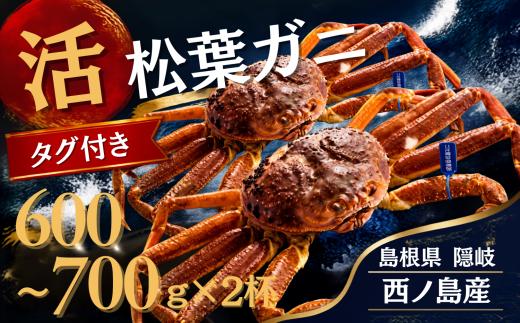 ご家庭で活ガニを楽しむという非日常の体験をぜひお楽しみください！
