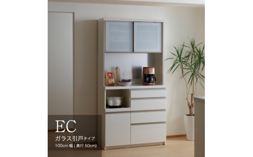 【パールホワイト】食器棚 カップボード 組立設置 ECA-1000R [No.646] ／ 家具 インテリア  岐阜県