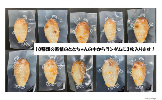 蒲鉾 旅するかまぼこ すきすきチーズ味22g×3枚 ホヤぼーや スマートカートン付 チーズ 常温 [かねせん 宮城県 気仙沼市 20562279] 