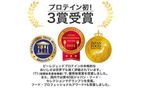 No.732-04 ビーレジェンドプロテイン 大阪の喫茶店のミックスジュース風味 1kg