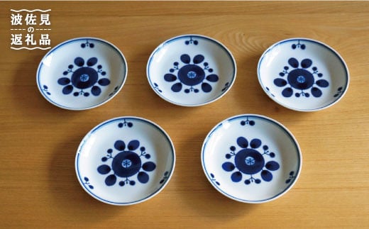 【大感謝祭対象】【白山陶器】【BLOOM】ブルーム プレート (SS) 小皿 ブーケ 5枚セット 食器 皿 【波佐見焼】 [TA16]