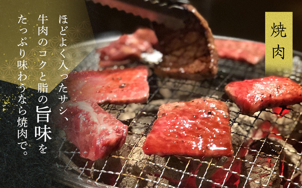 オリーブ牛　肩ロース焼肉用　1200ｇ