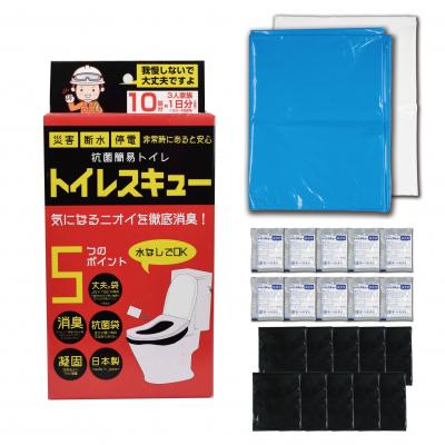 ふるさと納税 八尾市 抗菌簡易トイレ　トイレレスキュー　20回分 / A361