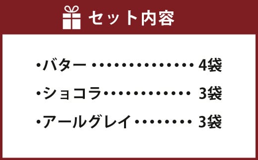 125-965x1 塩サブレ 詰め合わせ 焼き菓子 クッキー 豊後大野市